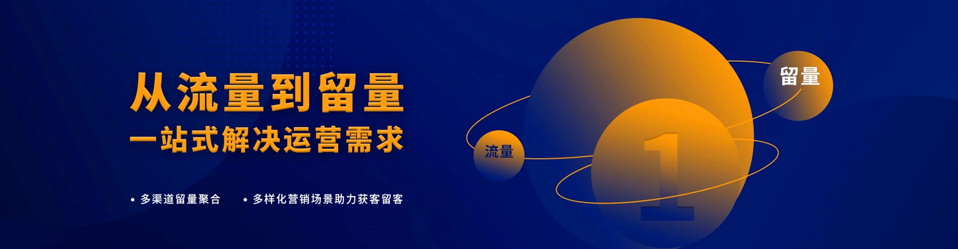 武夷山信息流广告