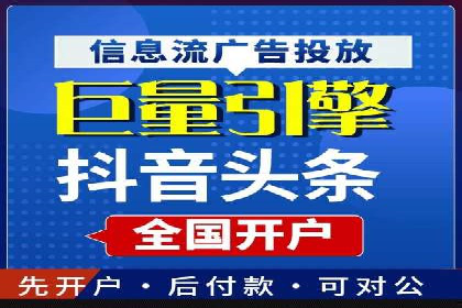 百度推广月费性价比对比