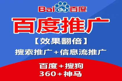 百度SEM竞价案例：如何提高广告质量分？
